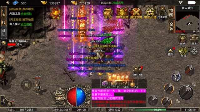 变态传奇合击玩法详解 从入门到精通攻略