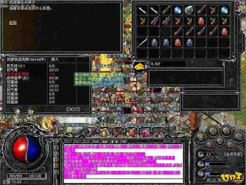 传奇手游恩赐攻略图纸大全,传奇手游恩赐攻略图纸大全