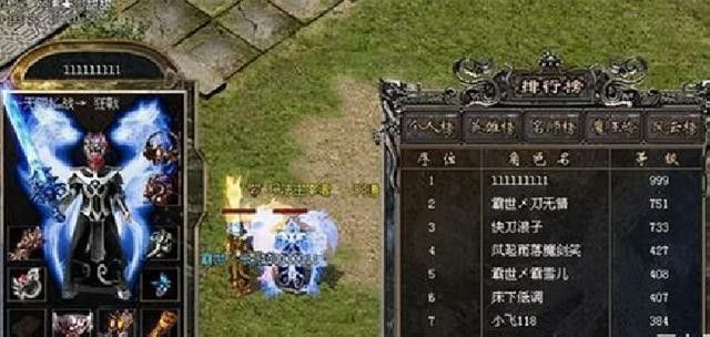 传奇手游六天任务攻略图,传奇手游六天任务攻略图