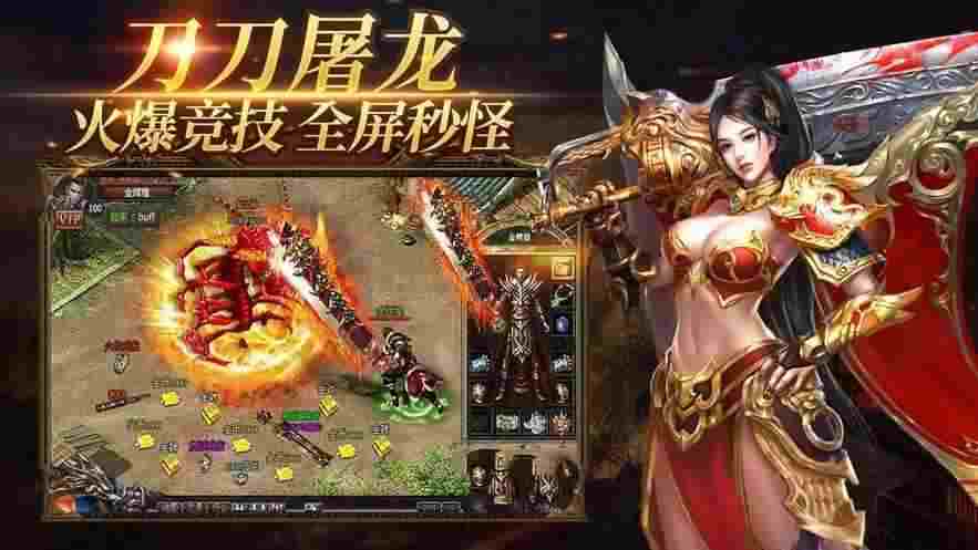 传奇手游青龙领主怎么打,传奇手游:如何打青龙领主?