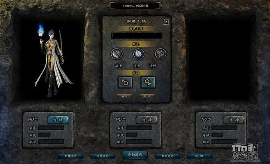 传奇手游助手怎么更换账号,如何更换传奇手游助手账号