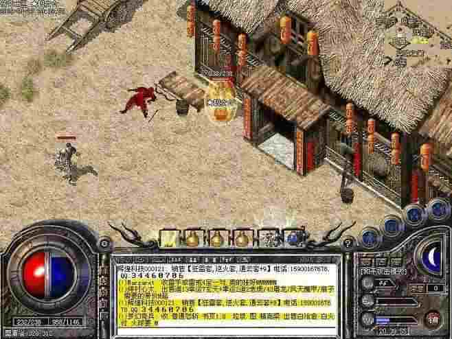 传奇手游全职业攻略,传奇手游全职业攻略