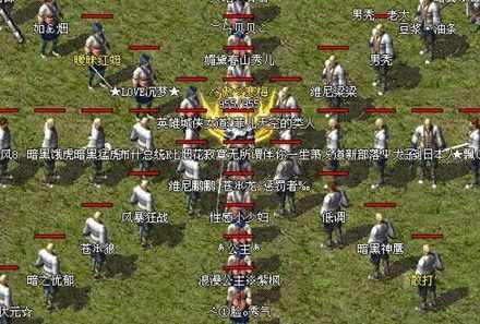 传奇手游如何做水的任务,传奇手游：如何做水的任务