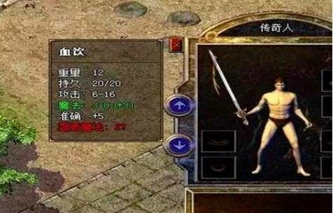 传奇手游月灵为什么便宜,传奇手游月灵为什么便宜？