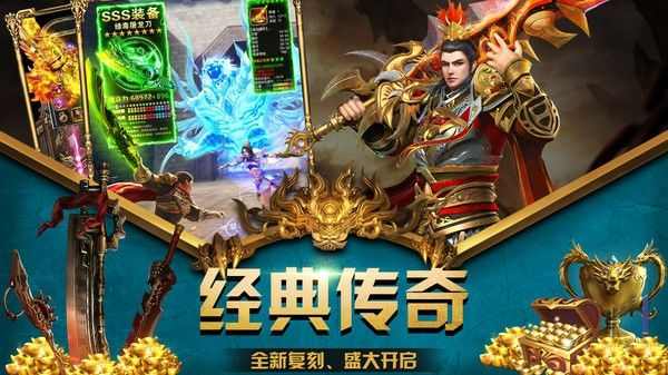 传奇手游社群怎么玩游戏,传奇手游社群怎么玩游戏？