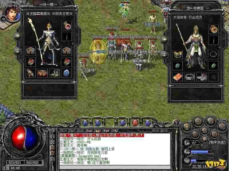 电脑端热门变态传奇版本盘点 这些名称你未必熟知