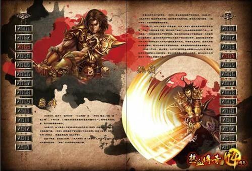 几款值得体验的变态传奇类型手游盘点