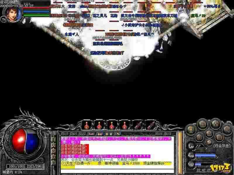 电脑变态传奇怎么删除？详细操作步骤及残留清理技巧