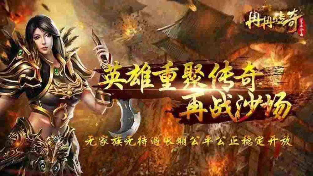 决战王者传奇手游攻略最新版本,决战王者传奇手游攻略最新版本